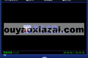 先锋影音国产,先锋影音引领国产影视新潮流