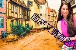 国产黄p,揭秘中国影视产业的灰色地带