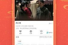 国产在线免费视频,揭秘国产免费视频平台魅力